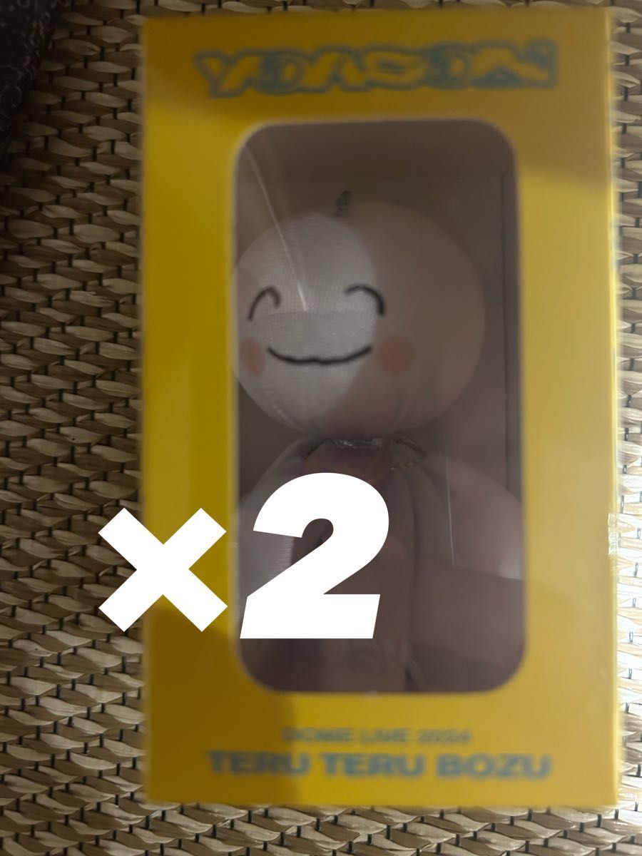 YOASOBI 超現実 TERUTERU BOZU てるてる坊主 新品未開封 【公式通販】