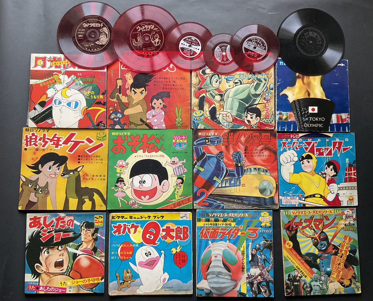 ソノラマ ソノシート・オバケのQ太郎/おそ松くん/鉄人28号/風のフジ丸/狼