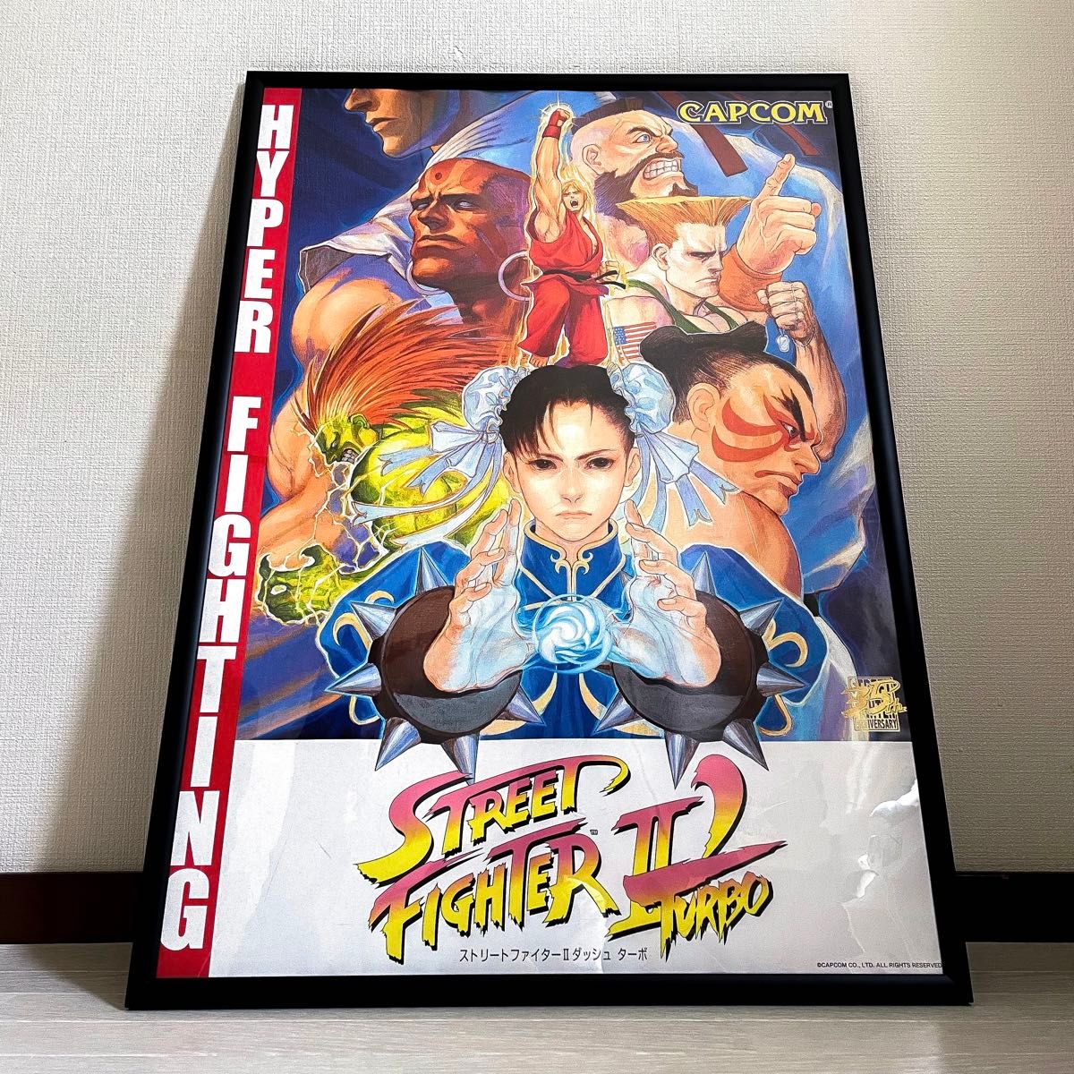 ストリートファイターII ターボ ポスター スト2 ターボ 35周年記念
