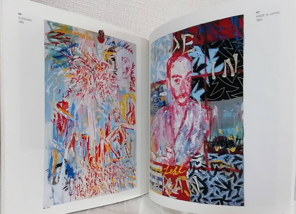 横尾忠則ポスター原画展の ポスター1986 マリリンモンロー Amazon.co