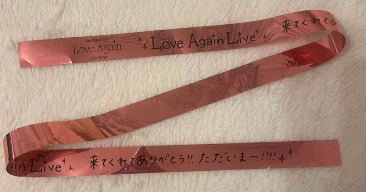 西野カナ コンサート ライブ グッズ 2024 Love Again ポーチ 西野カナ