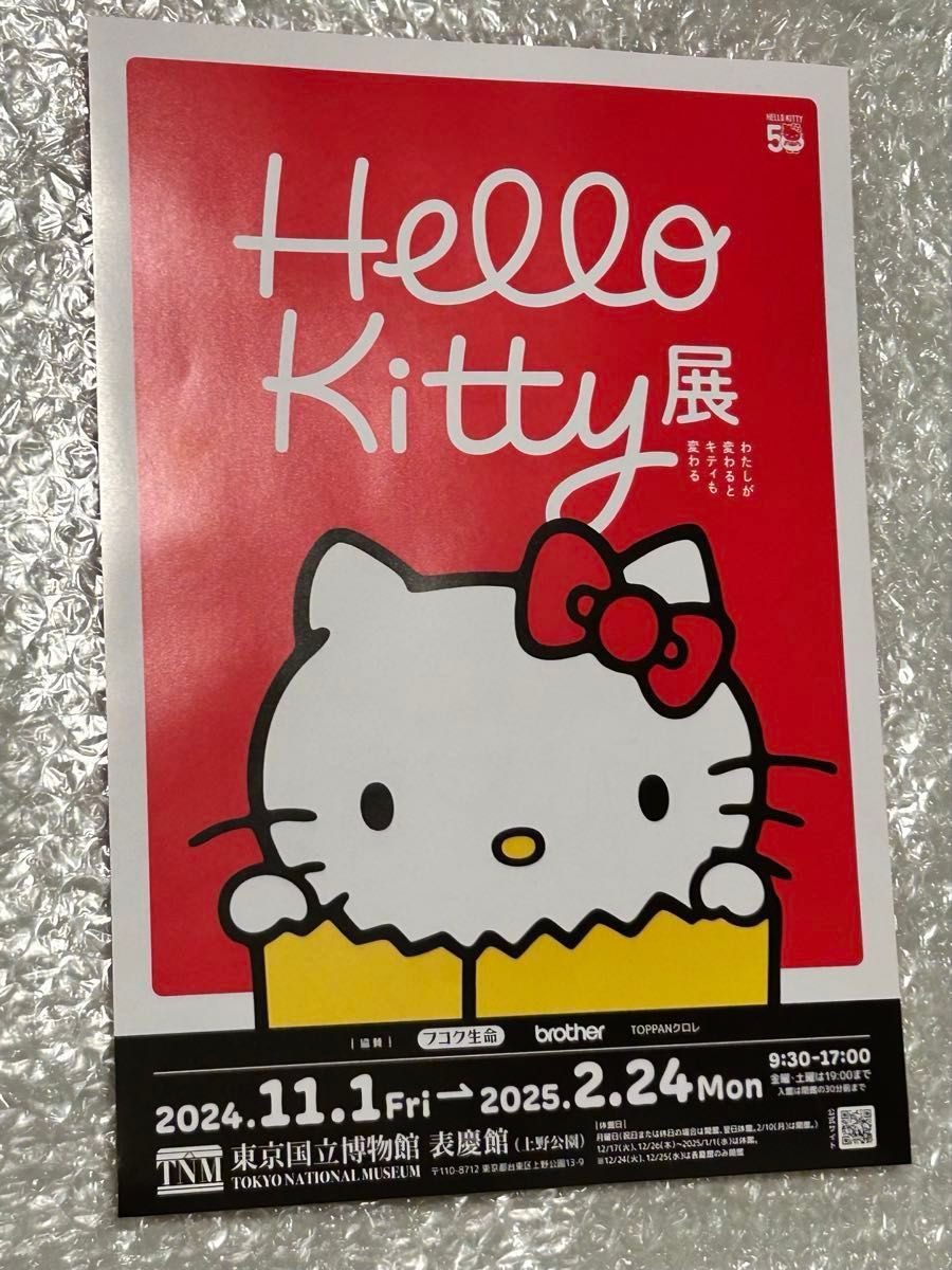 BE@RBRICK ベアブリック ハローキティ 展 400% 100% セット Hello