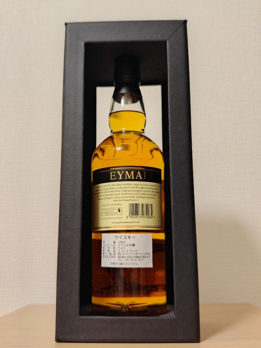 マッカラン 1998 GM スペイモルト フロム マッカラン