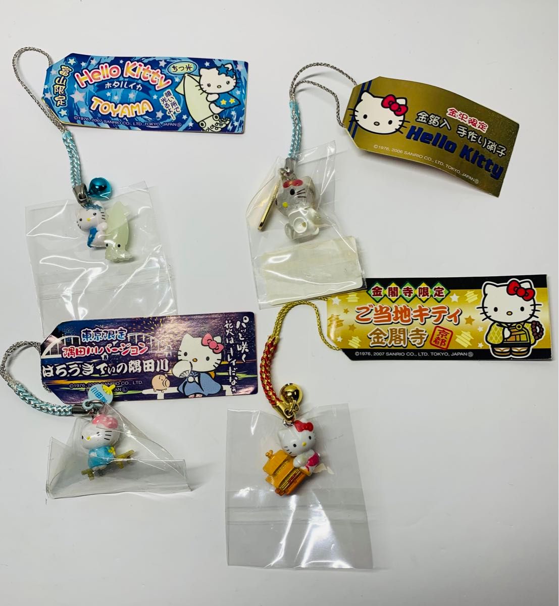 ご当地ハローキティ根付け50個セット