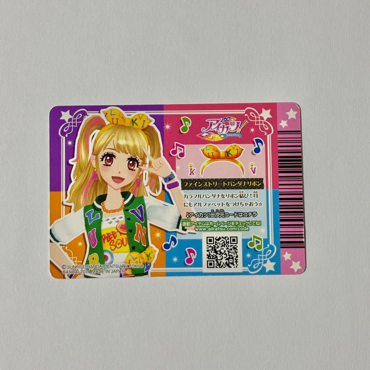 アイカツカード アクセサリーカード まとめ売り アイカツカード