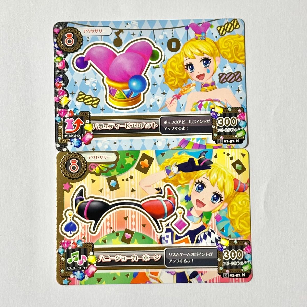 A*C様 アイカツ まとめ売り A*C様 アイカツ まとめ売り アイカツ カード