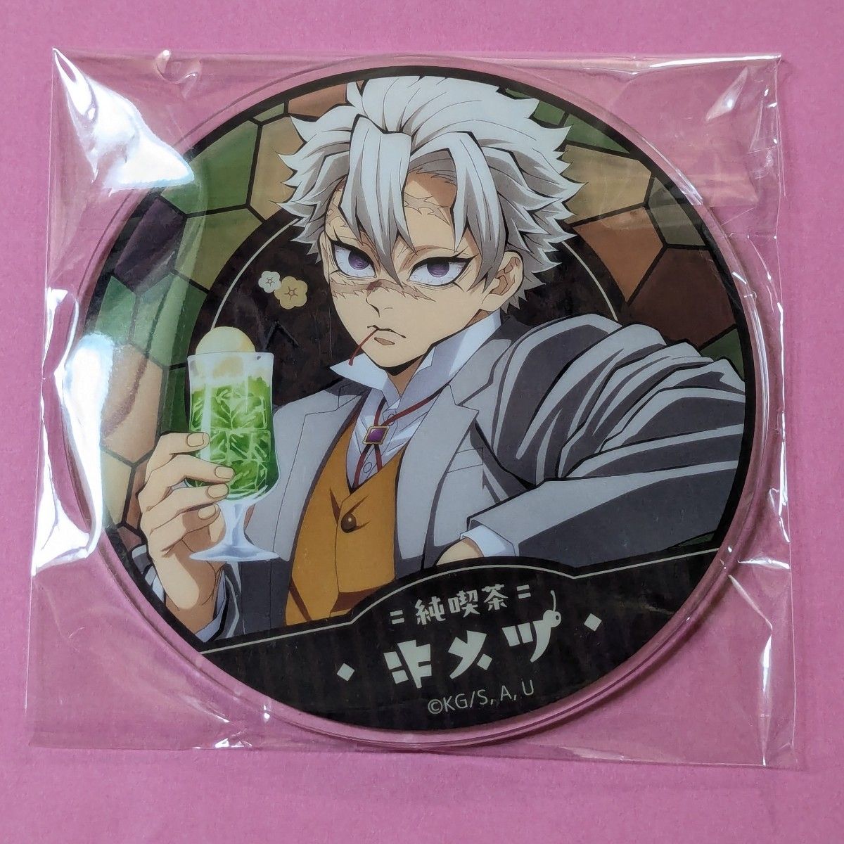 不死川実弥 コースター 柱展開催記念 横顔 ufotable cafe - メルカリ