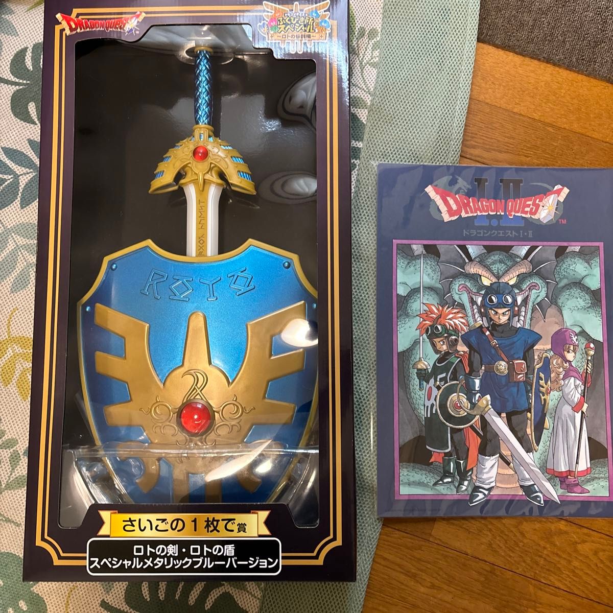 ドラクエ ふくびき所スペシャル ロトの剣 盾 ブルーメタル ラストワン