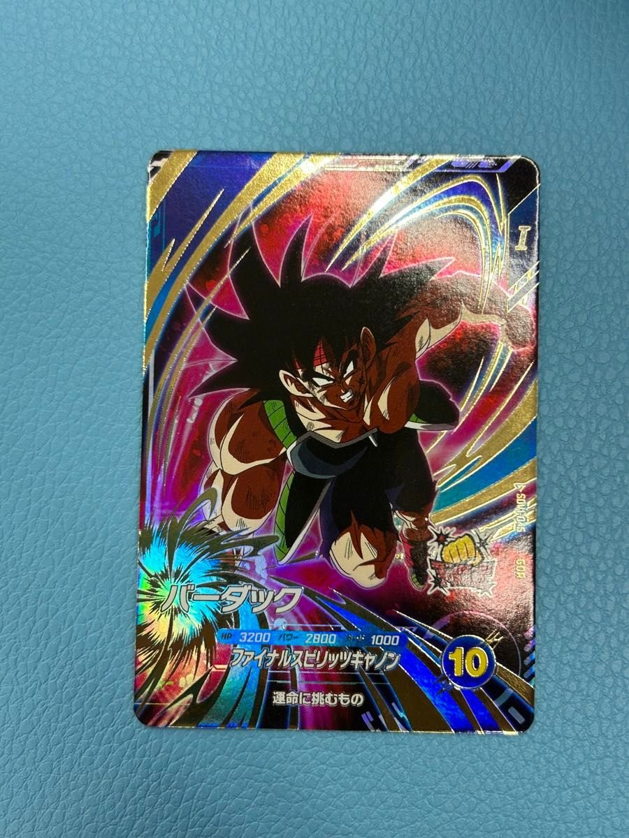 ドラゴンボール Zナンバー Z70 カードダス