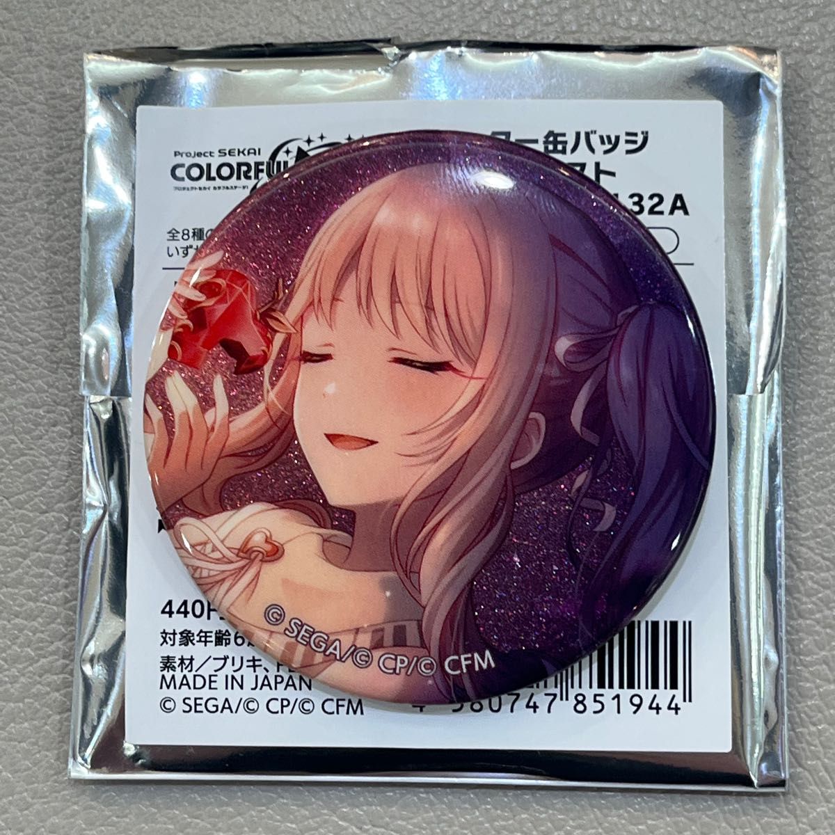 プロセカ グリ缶 暁山瑞希 WL 36B 10点 予約商品】グリッター缶バッジ