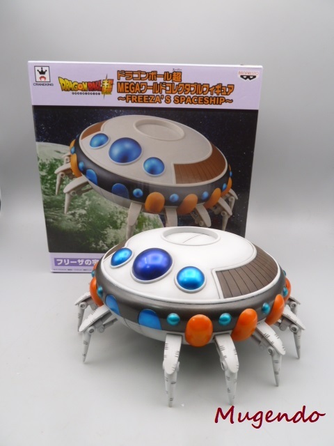 ドラゴンボール コレクタブル フリーザ宇宙船など 楽天市場