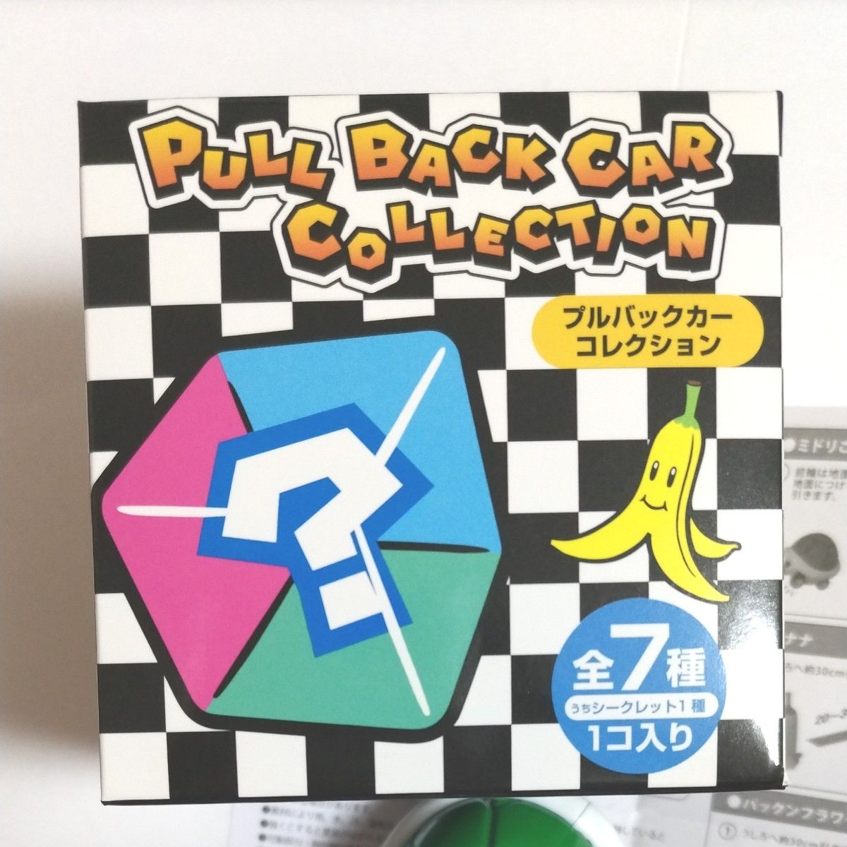 ユニバーサルスタジオジャパン ニンテンドーワールド スーパーマリオ