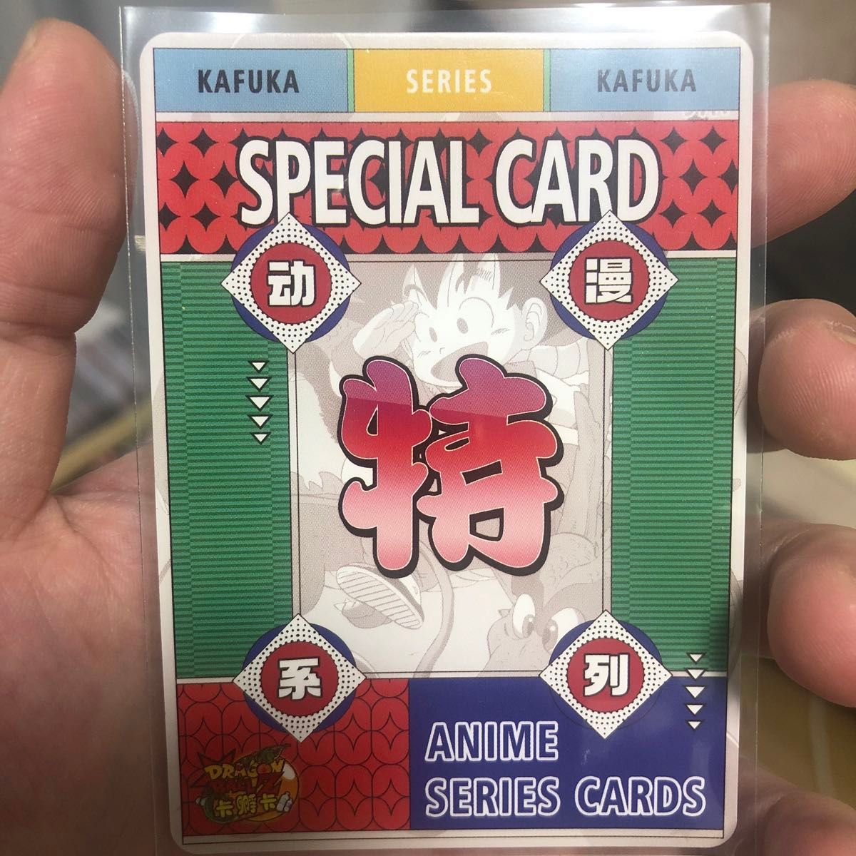 ドラゴンボールヒーローズ パラガキ、パラバイ、4枚セット 【公式通販】