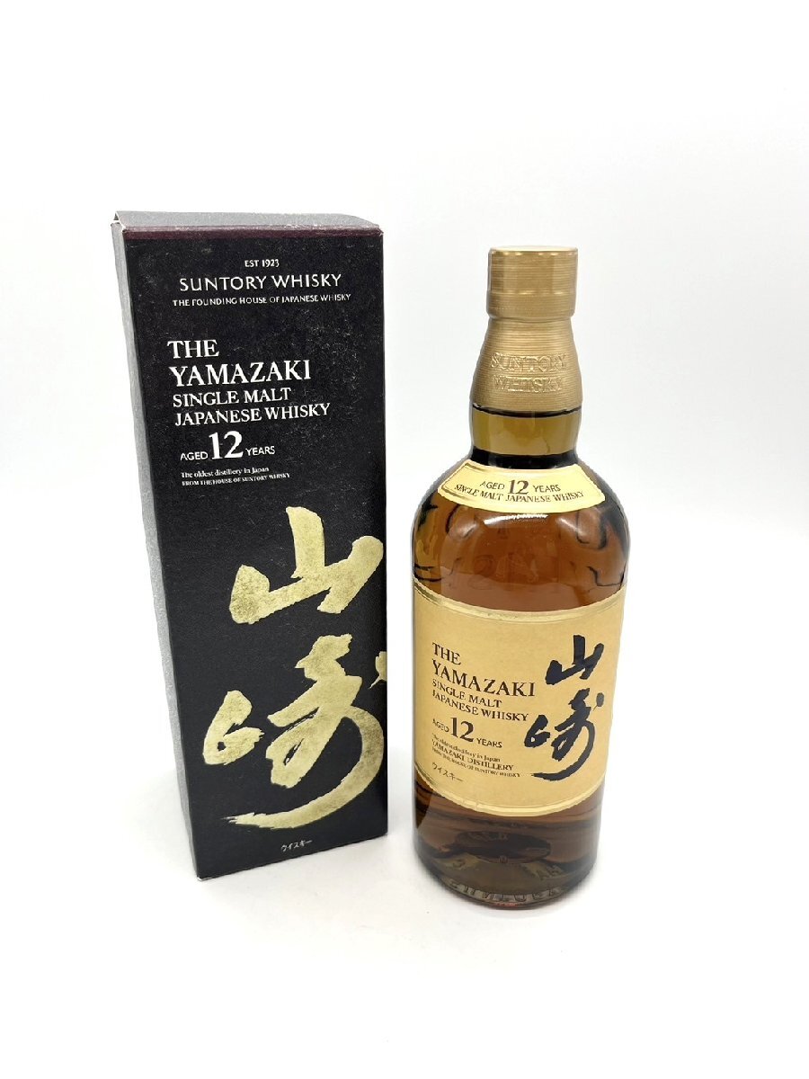 サントリー山﨑シングルモルトジャパニーズウイスキー2本と白州