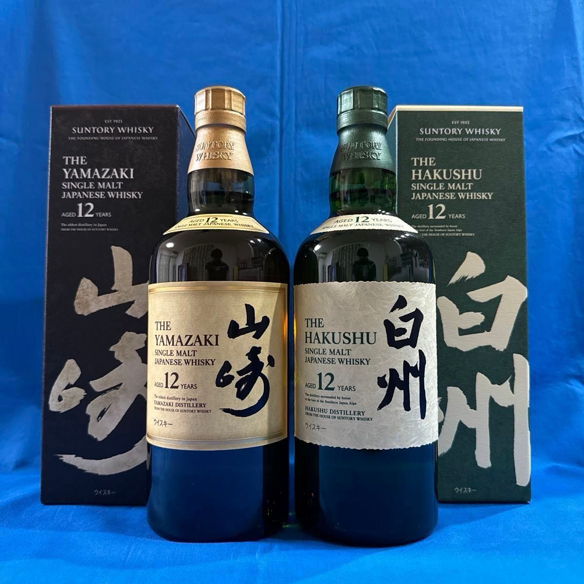 サントリーウイスキー飲み比べ山崎12年/山崎/白州