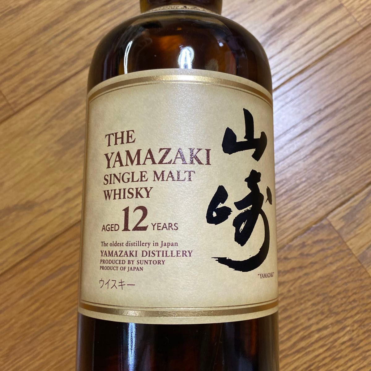 未開封旧ボトル】山崎12年(箱付き)ヴィンテージサントリーシングル