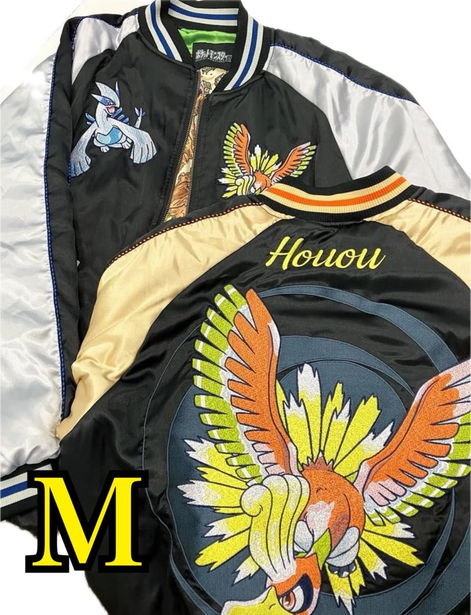 ポケモンセンター 金銀 スカジャン スタジャン ジャンバー ホウオウ M