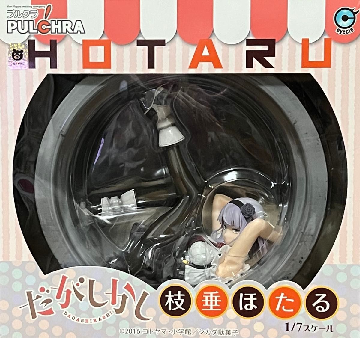 開封品】だがしかし 遠藤サヤ 枝垂ほたる フィギュア【希少】｜Yahoo