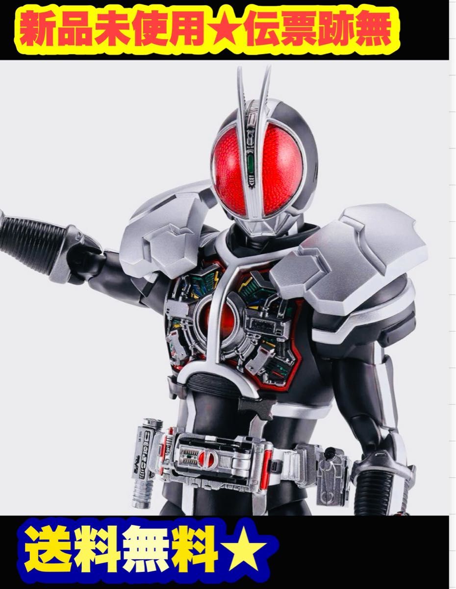 S.H.Figuarts真骨彫 仮面ライダーファイズ アクセルフォーム特典1万付