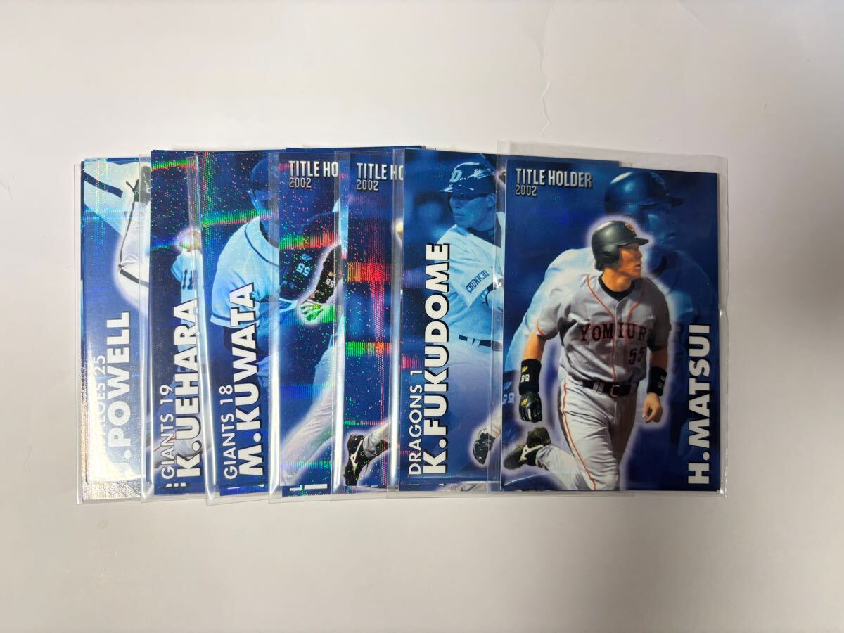 カルビー 2003 プロ野球チップス インサートカード スペシャルエディション