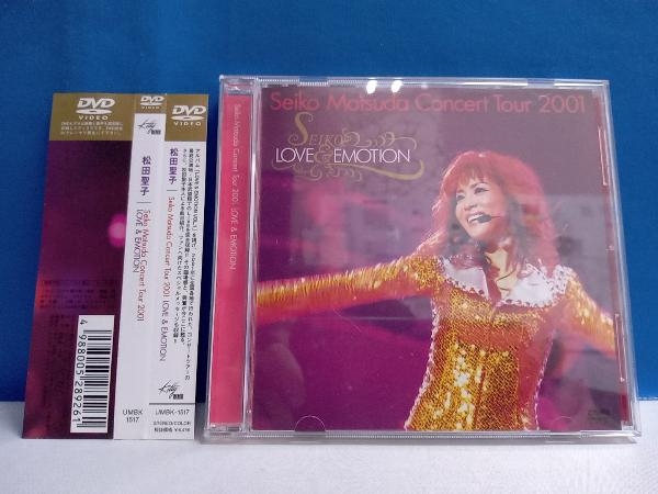 松田聖子 2001 ラブエモーション DVD 松田聖子コンサートライブDVD