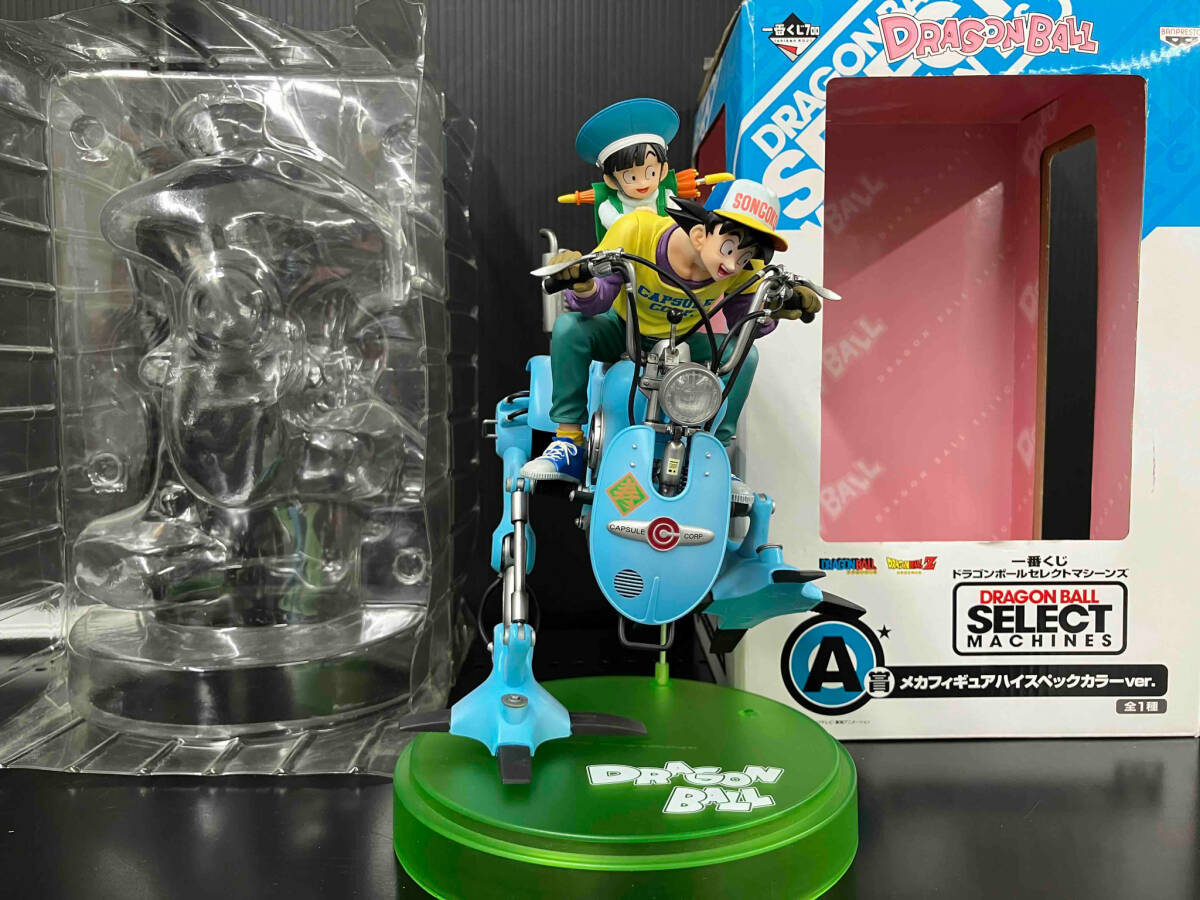 一番くじ セレクトマシーンズ A賞 メカフィギュア ハイスペックカラー