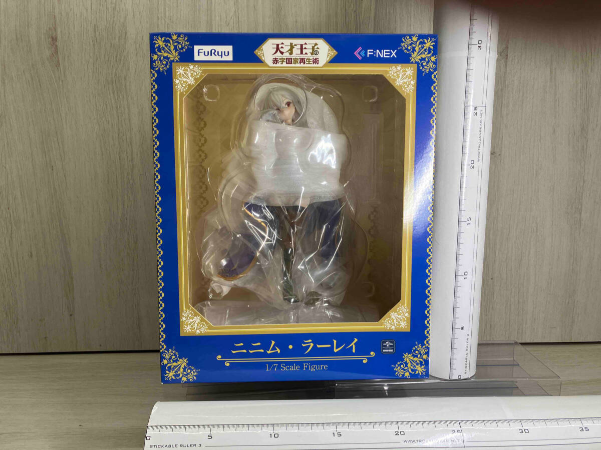 ゲゲゲの鬼太郎ねずみ男ソフビパイロットエースフィギュア ねずみ男