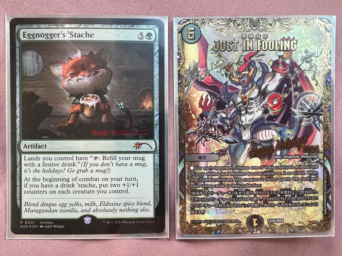 Eggnogger's 'Stache/JUST IN FOOLING セット MTG デュエマ