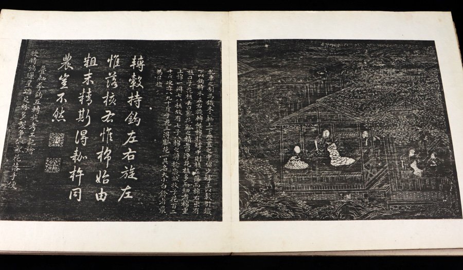 魁◇書道家旧蔵品「御題棉花圖 方観承」1冊古墨乾隆御墨中国文房四宝