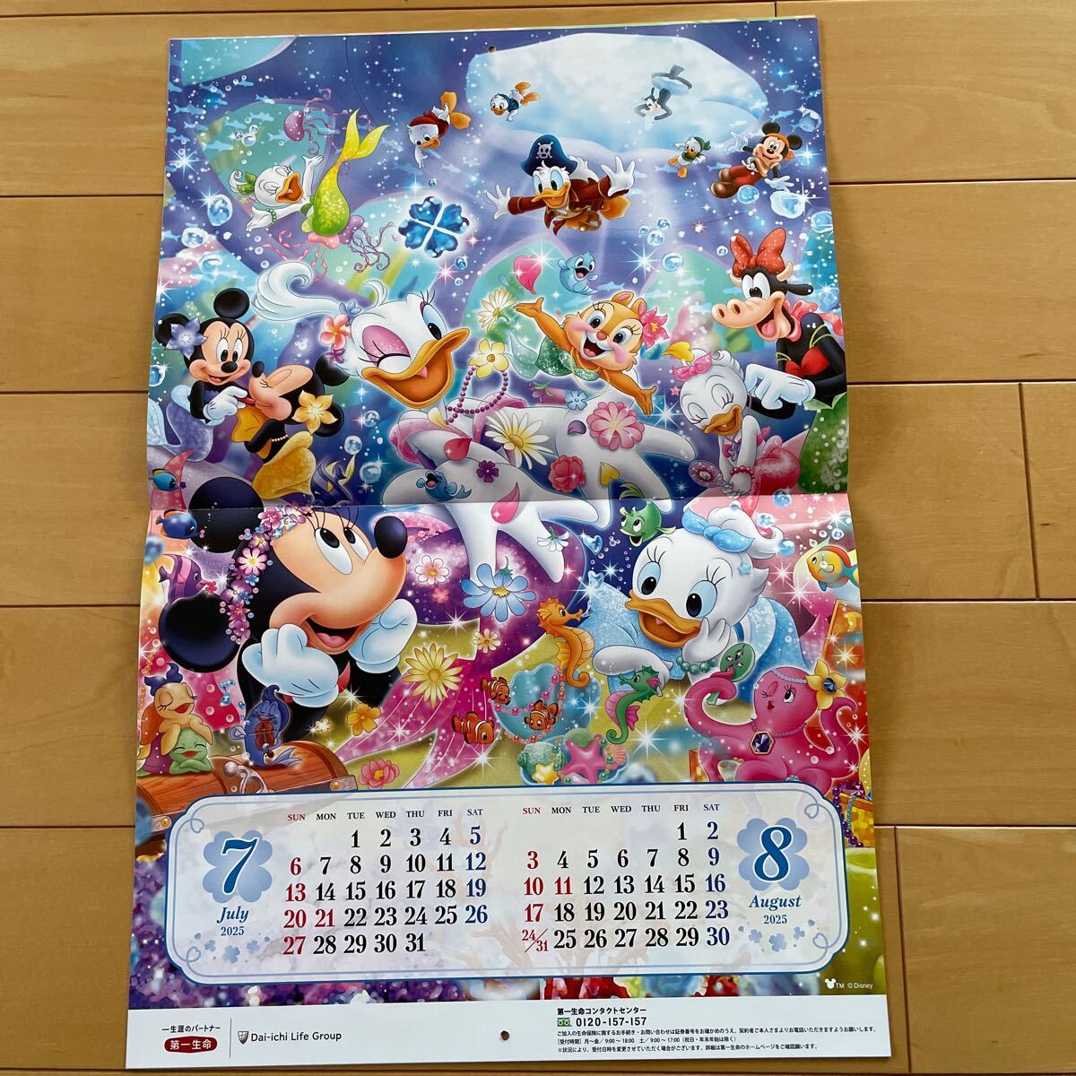 Disney 2020〜2025年 カレンダー 第一生命 一枚物/ディズニー Disney