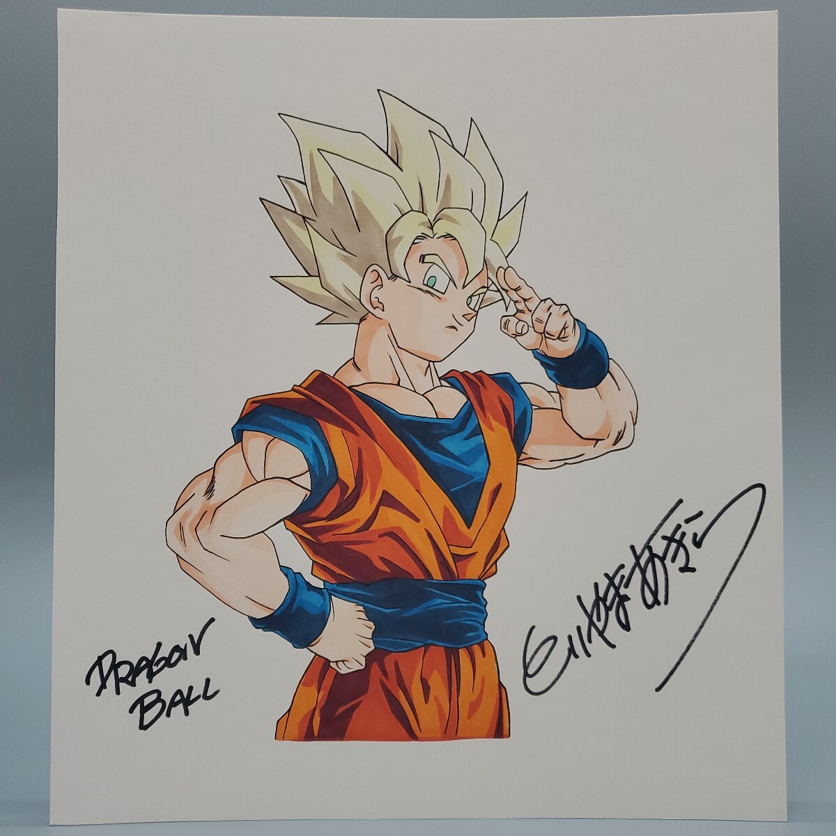 ドラゴンボール セル画 超サイヤ人孫悟空 ドラゴンボールZ スーパー