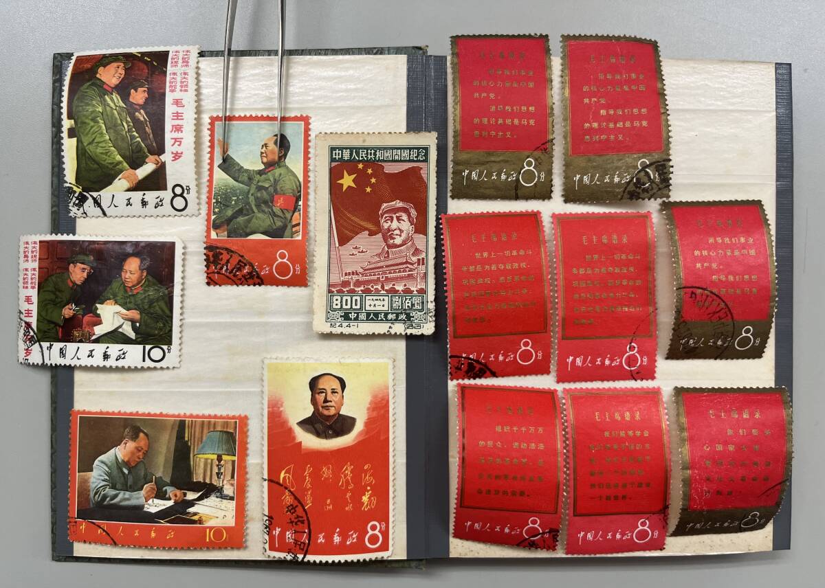 未使用 中国切手 126枚 まとめ売り 未使用 中国切手 126枚 まとめ売り