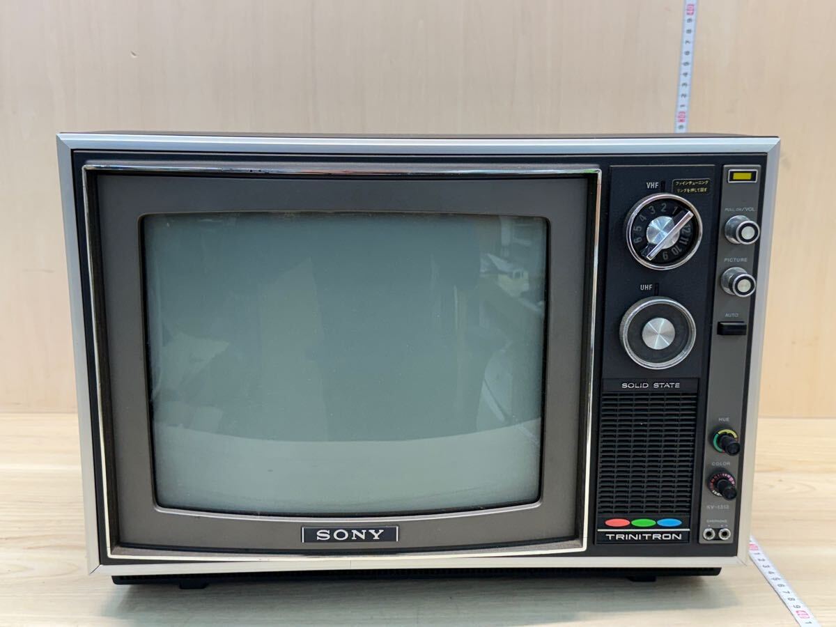 昭和47年 1972年製 SONY ソニー ブラウン管テレビ TRINITRON