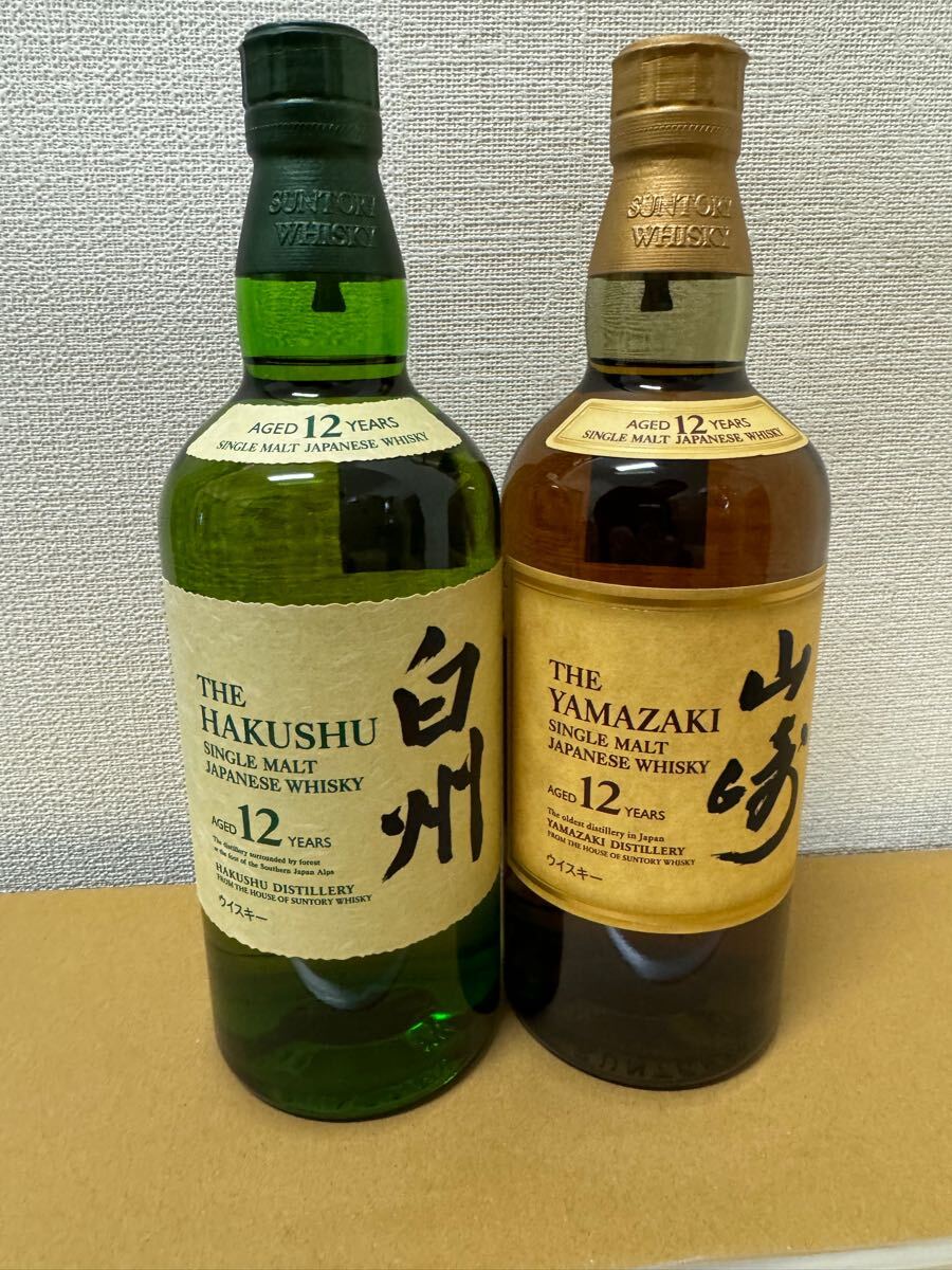 新品未開封】白州 12年 700ml、白州 700ml 2本飲み比べセット