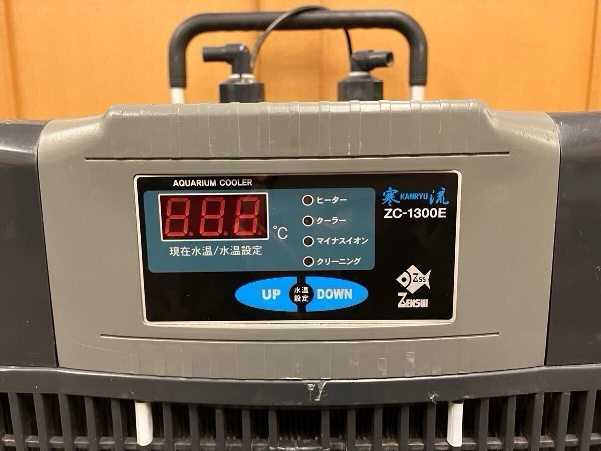 gex クールウェイ 水槽用クーラーBK210