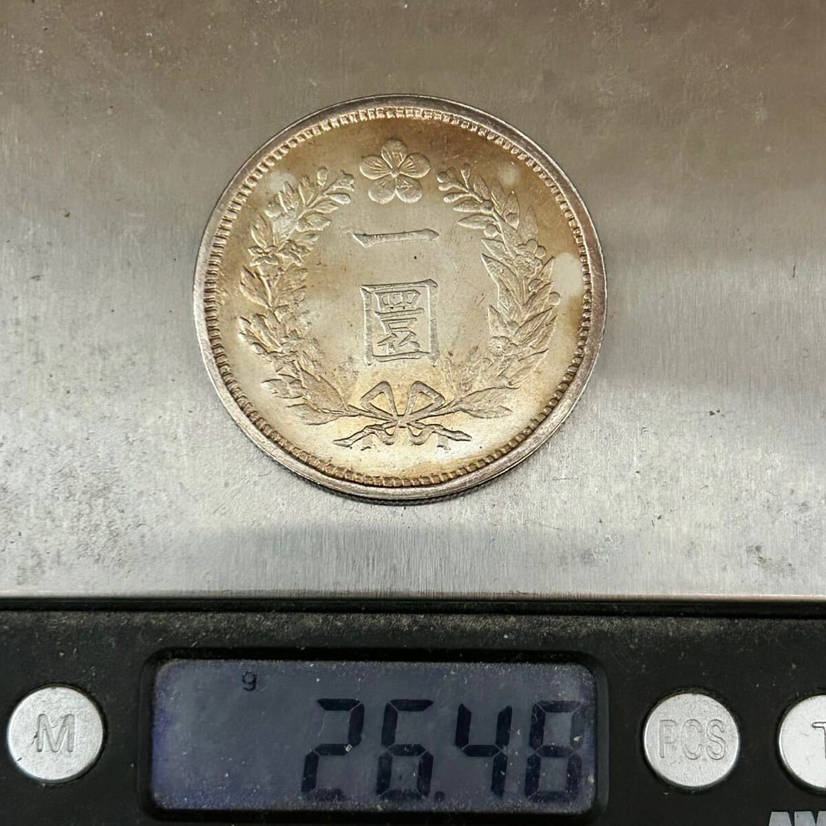 大珍❗️朝鲜 開国502年（1893）一両銀貨 PCGS認証 大珍❗️朝鲜 開国