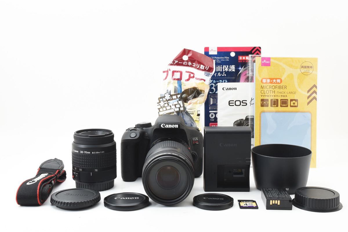 canon kiss x 9i/望遠レンズセットCanon EF 75-300 【公式通販】