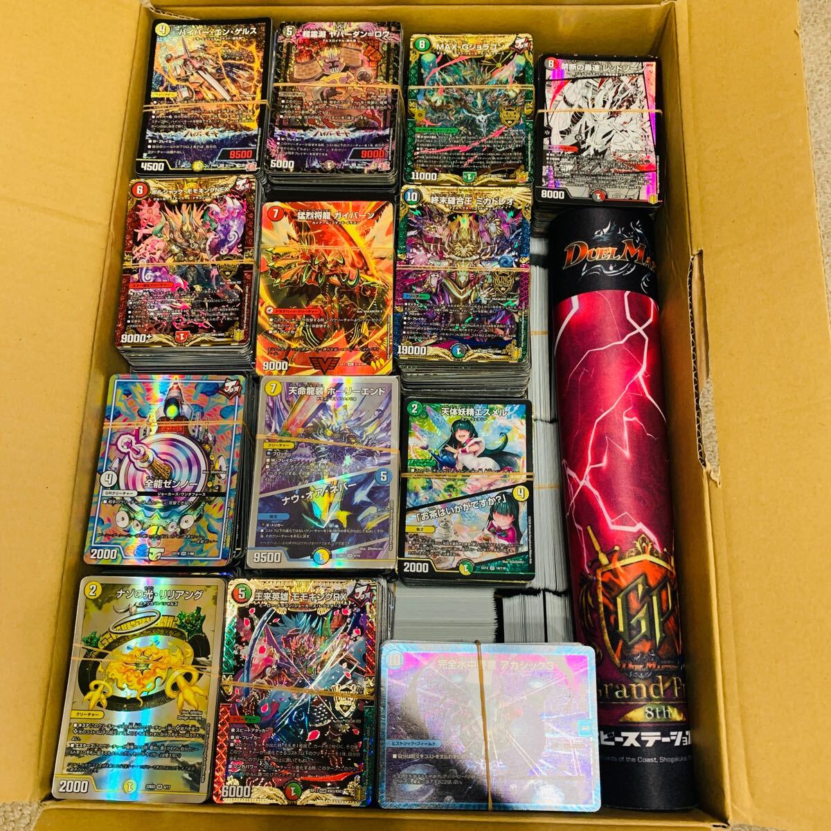 デュエル・マスターズ 引退