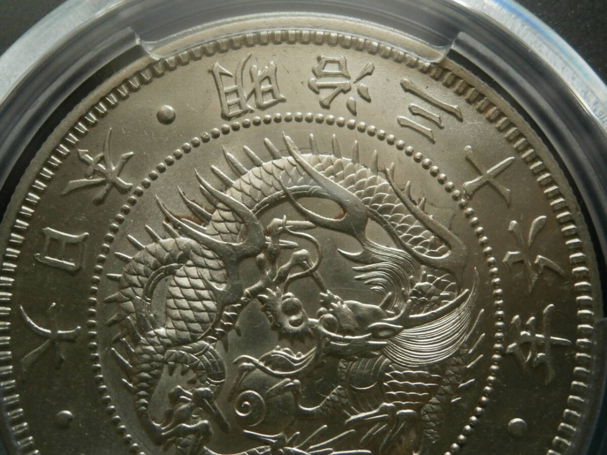 新1円銀貨 明治36年 PCGS Cleaned-UNC Detail 【公式通販】
