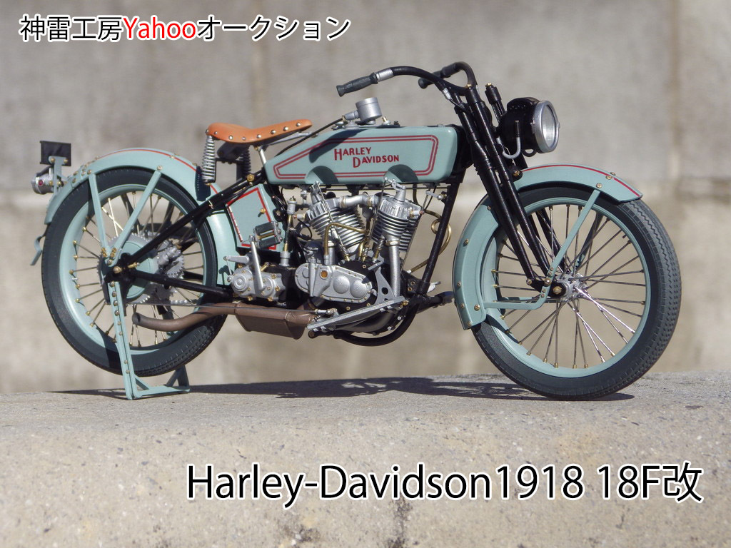 TAMIYA 1⁄6 honda ジャンク『タミヤ1/6 ホンダCB750完成品』 cb750f