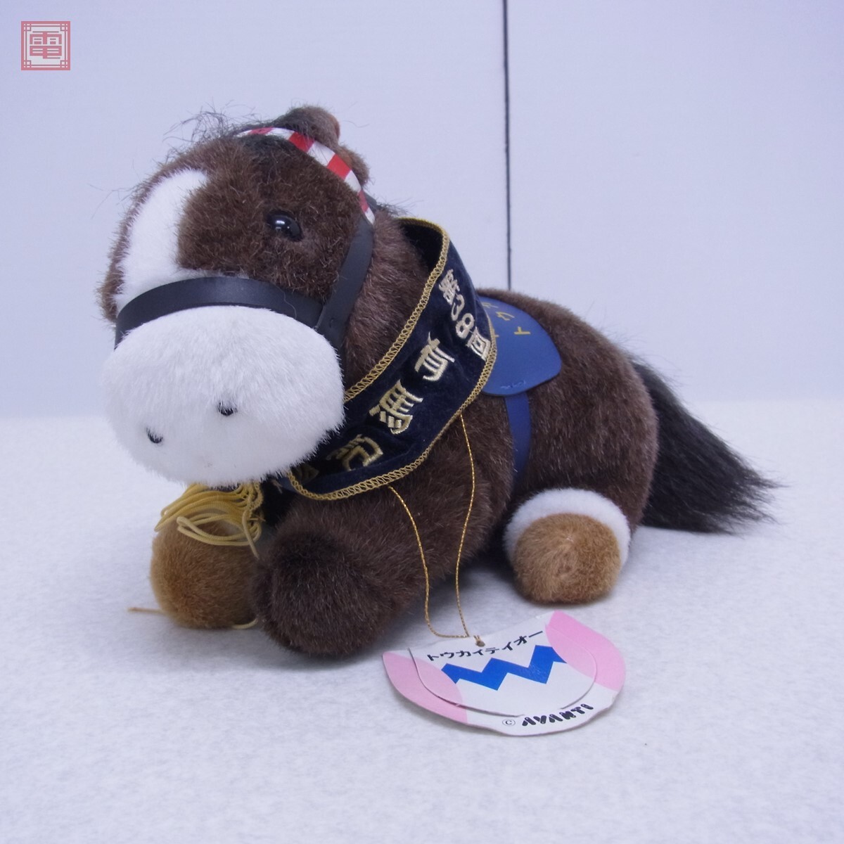 トウカイテイオー ぬいぐるみ 有馬記念 ウマ娘 馬 アイドルホース
