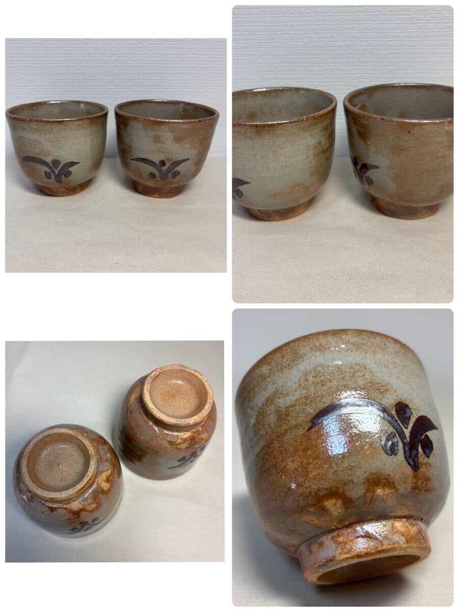 ☆星夢☆ 李方子 楽善斎 高麗焼 井戸茶碗 共箱 茶道具 李