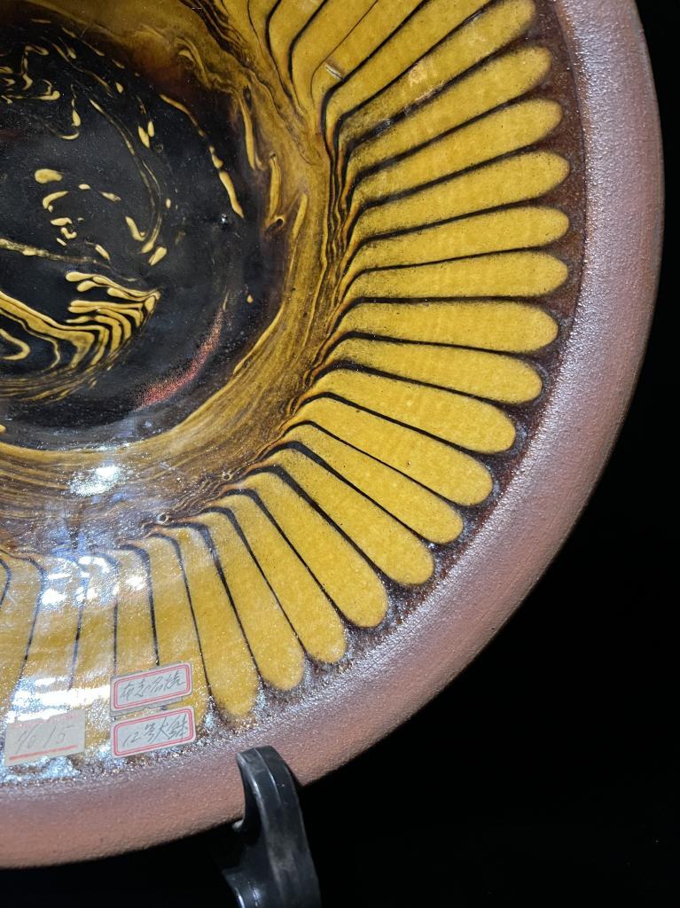 舩木伸児 大皿 舩木研児 舩木道忠 舩木倭帆 船木伸児 布志名焼 民