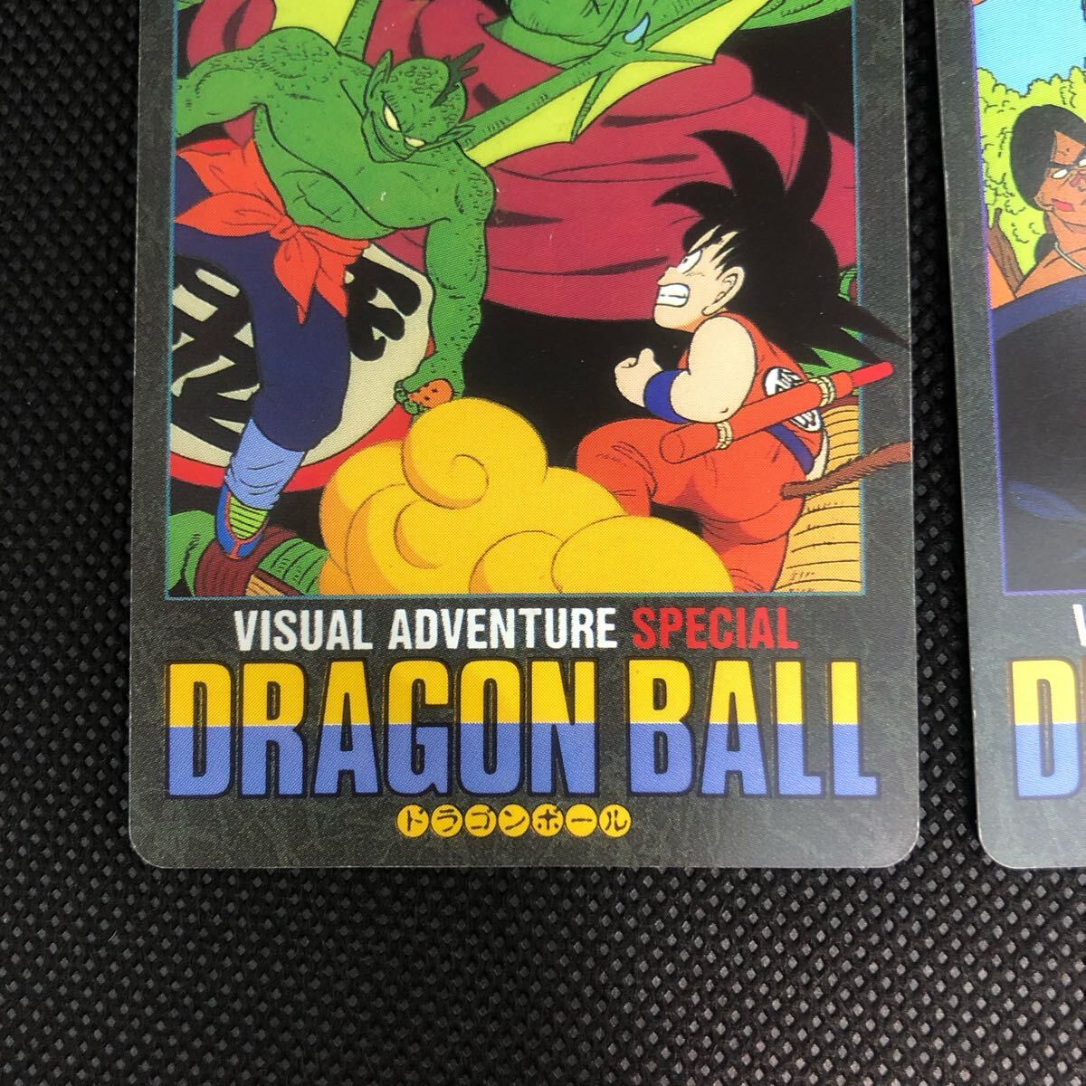 当時品】38 継ぐのは誰だ ドラゴンボール ビジュアルアドベンチャー