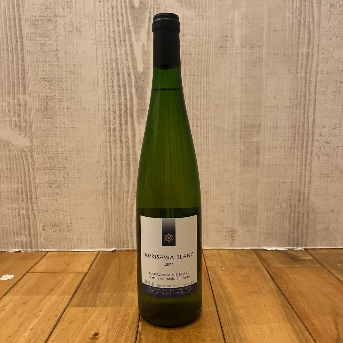 クリサワブラン 20112011 クリサワ・ブラン ワイン・データシート