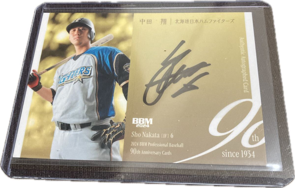 値下げ】BBM中田翔直筆サイン❗