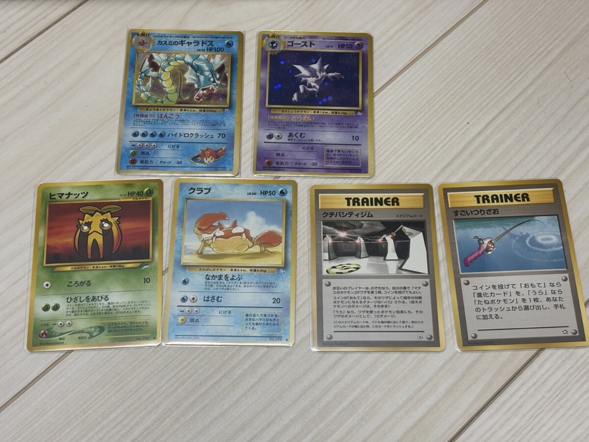 ポケカ ポケモンカード まとめ売り 引退品 旧裏 〜BW XY 他