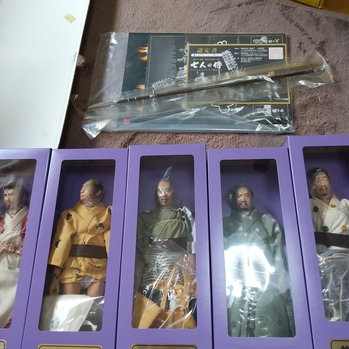アルフレックス 七人の侍 フィギュア7体セット＆侍パワーアップ
