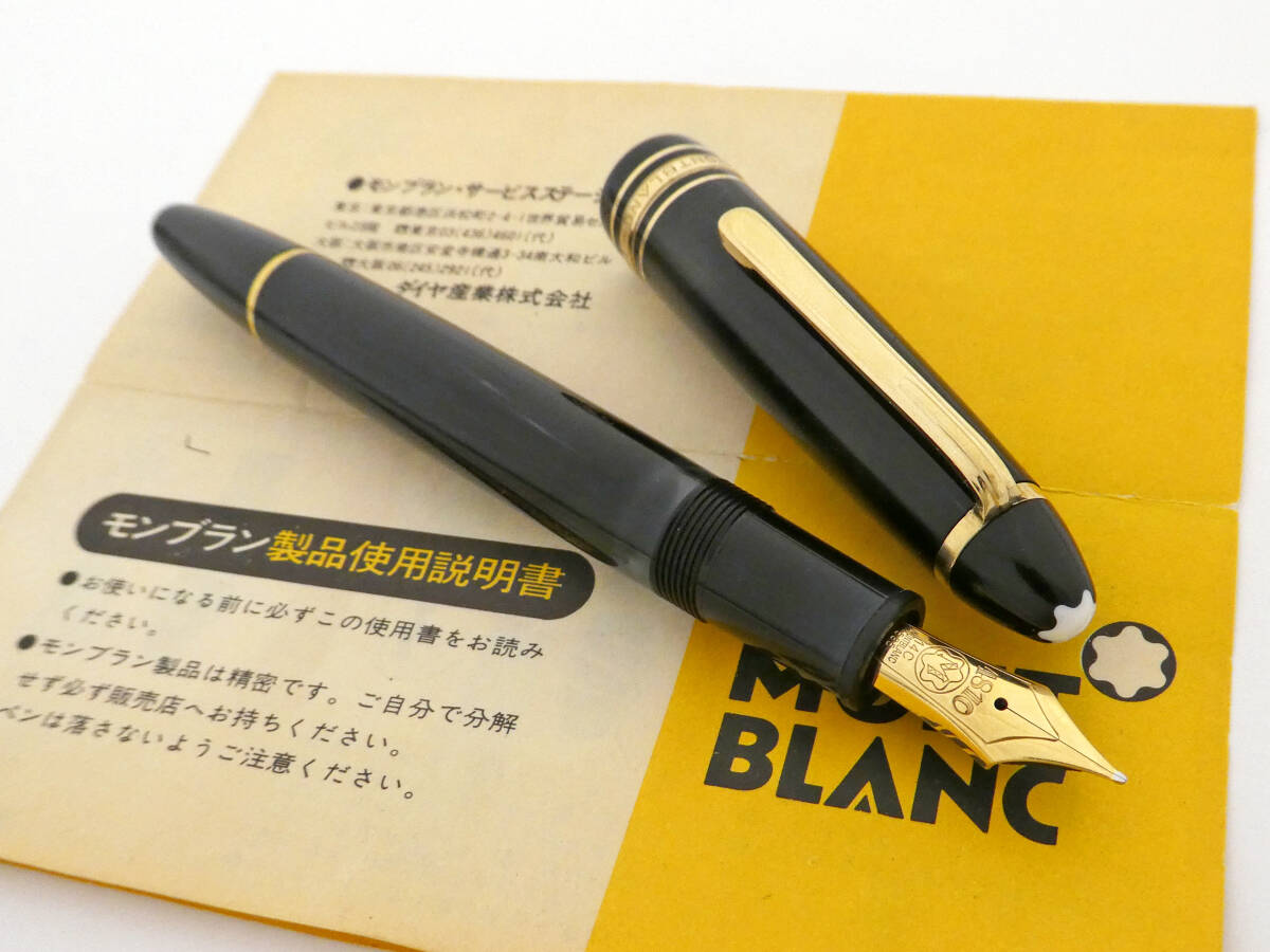 極美品 モンブラン 146 EF 14K 全金 万年筆