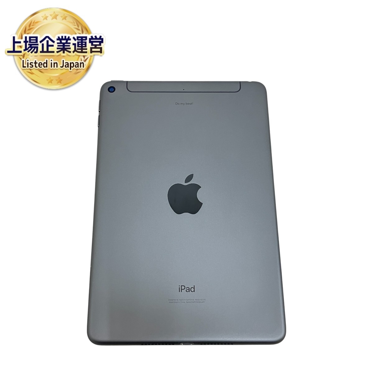 iPad mini第五世代64GB ジャンク